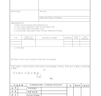 ApplicationforAmendmenttoIrrevocableDocumentaryCreadit ApplicationforAmendmenttoIrrevocableDocumentaryCreadit